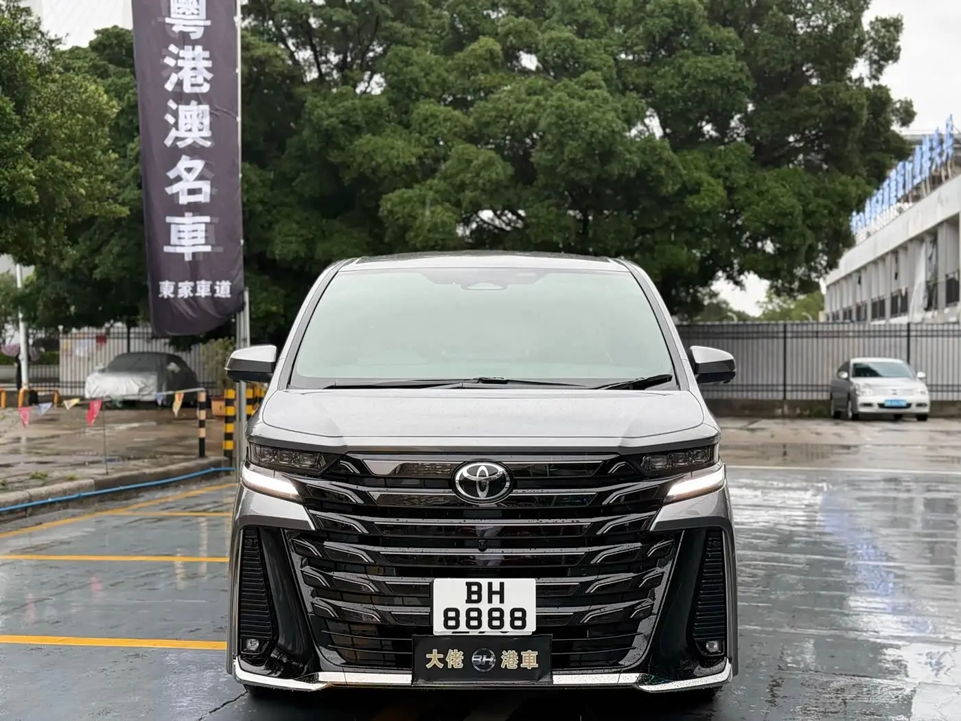 Toyota Vellfire 2026 — Photo 2/20