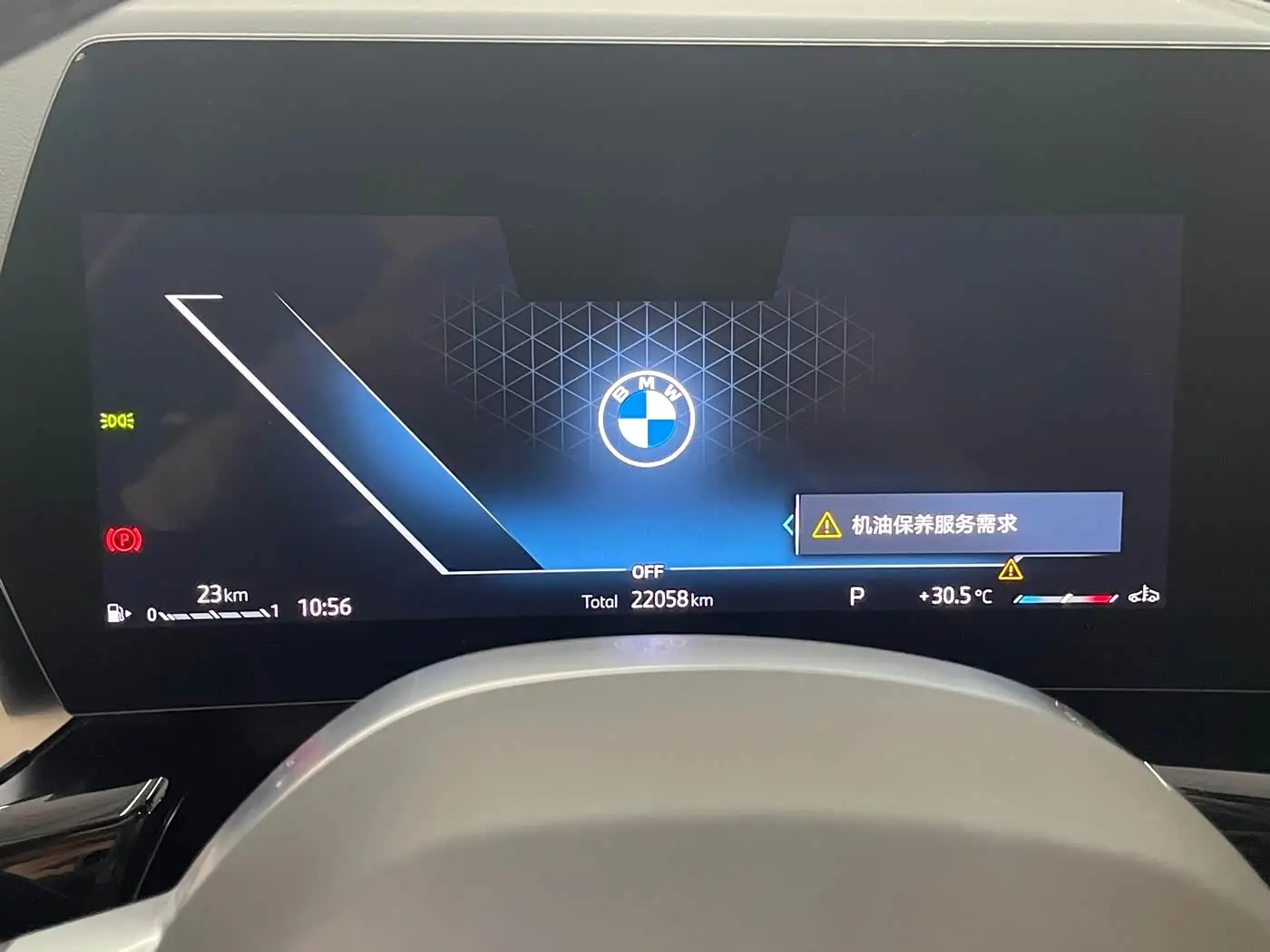 BMW X1 2023 — Photo 4/17