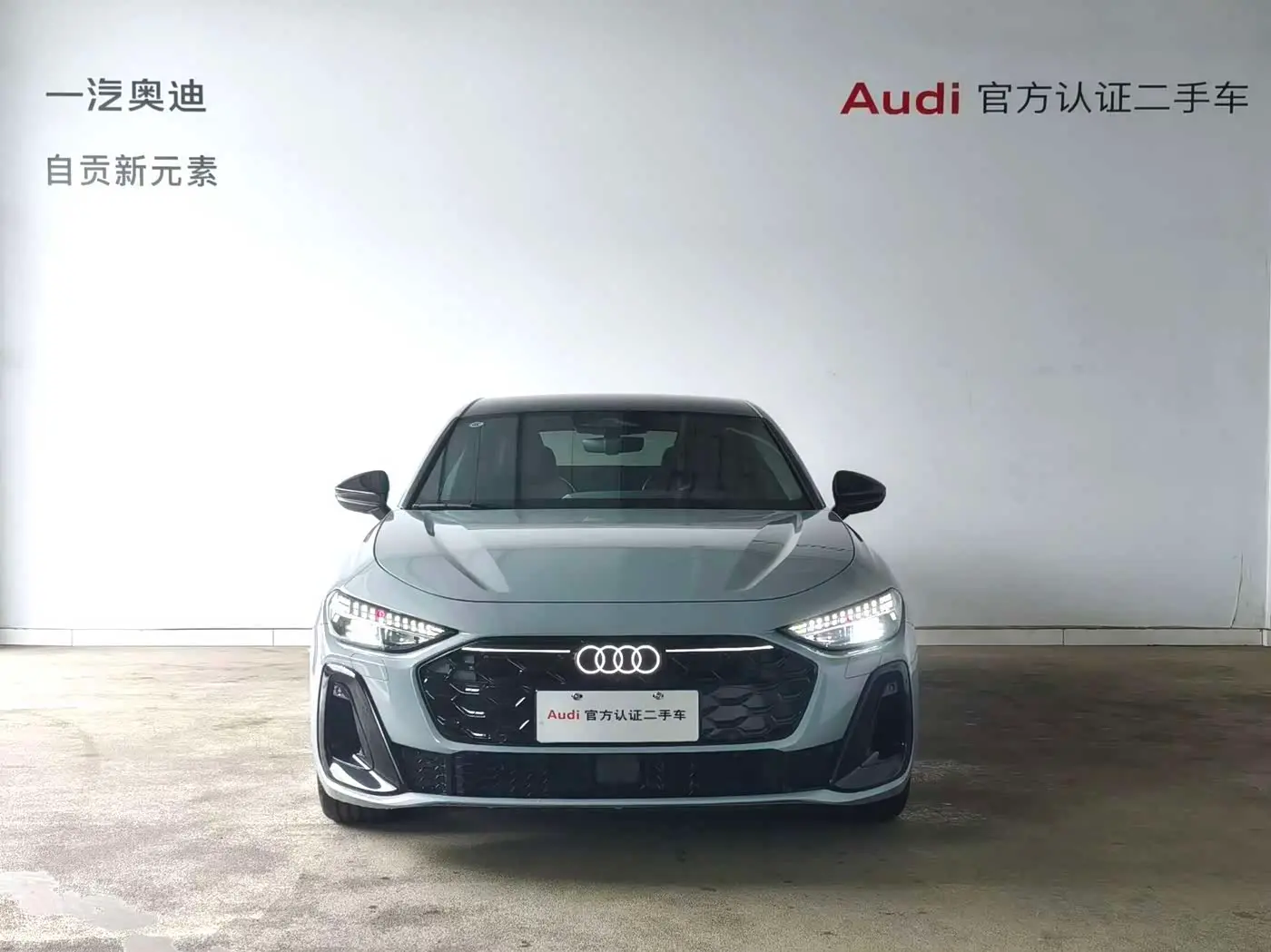 Audi A5L 2025 — Şəkil 5/15