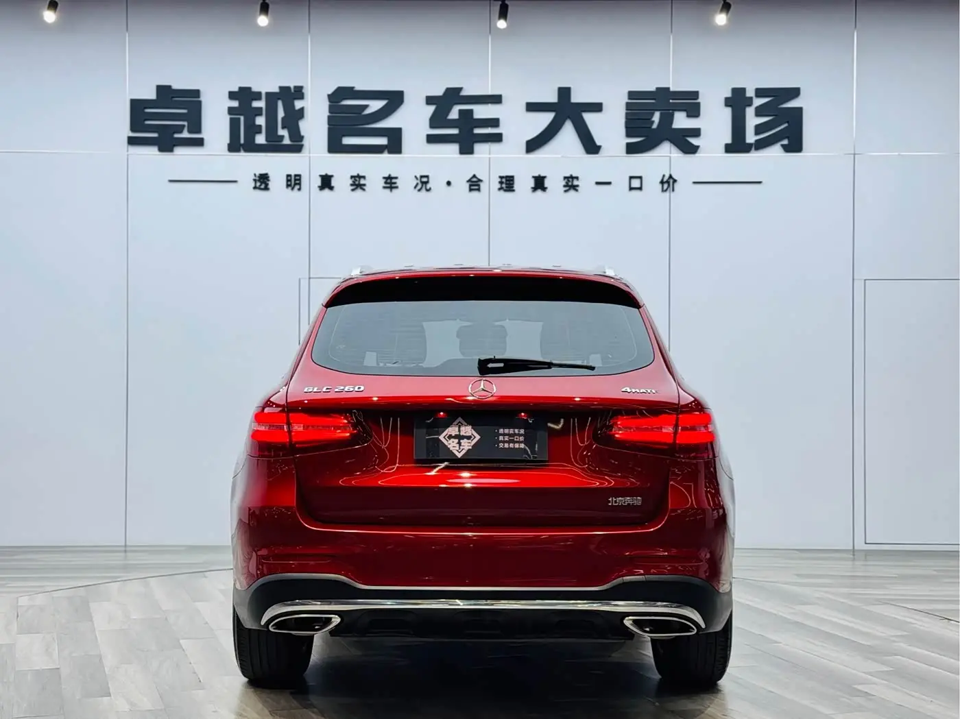 Mercedes-Benz GLC 2017 — Фото 6/20
