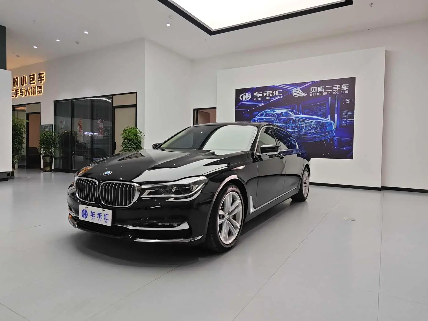 BMW 7 Series 2018 — Фото 1/16