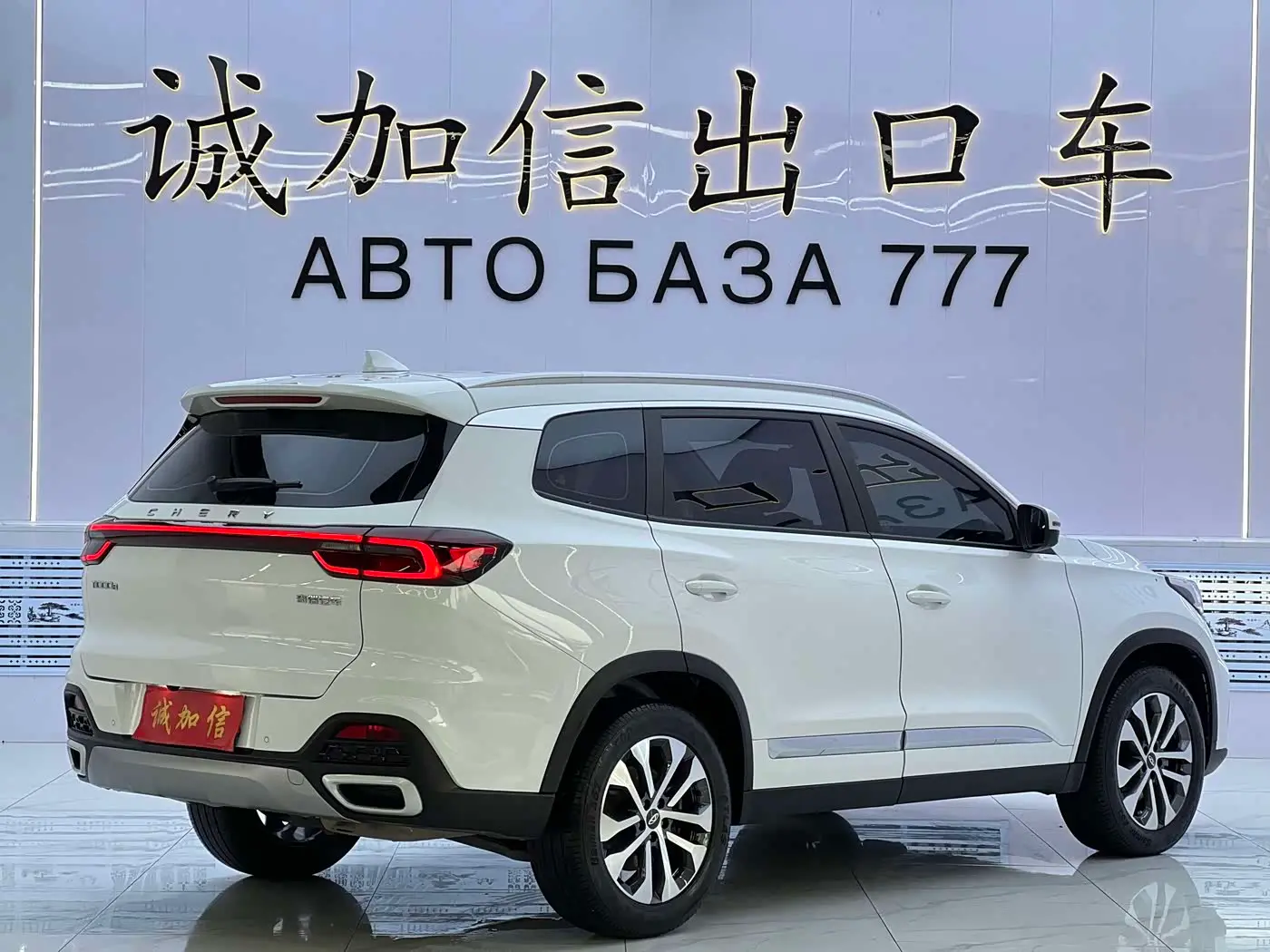 Chery Tiggo 8 2023 — Фото 4/20