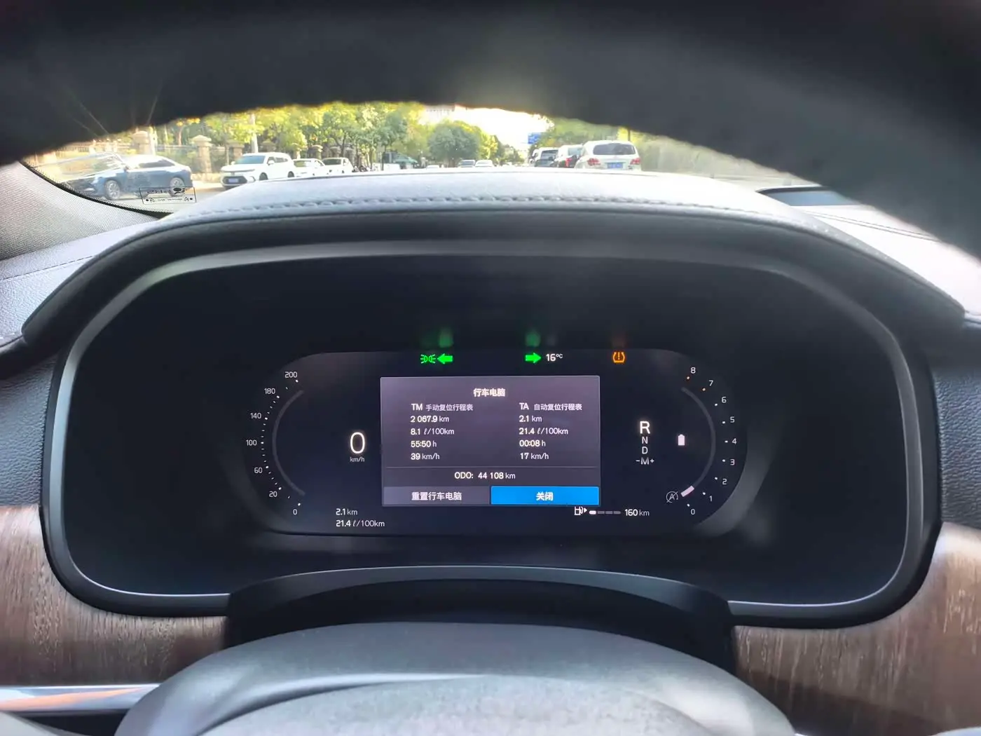 Volvo S90 2022 — Photo 7/20