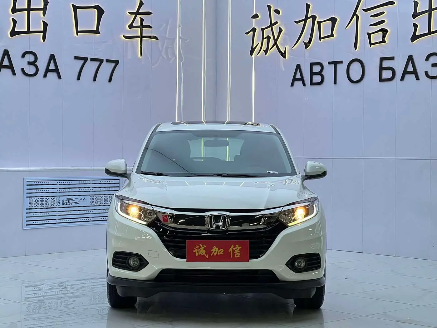 Honda Vezel 2022 — Фото 2/20