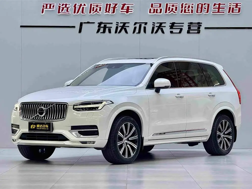 Volvo XC90 2020 — Şəkil 1/15