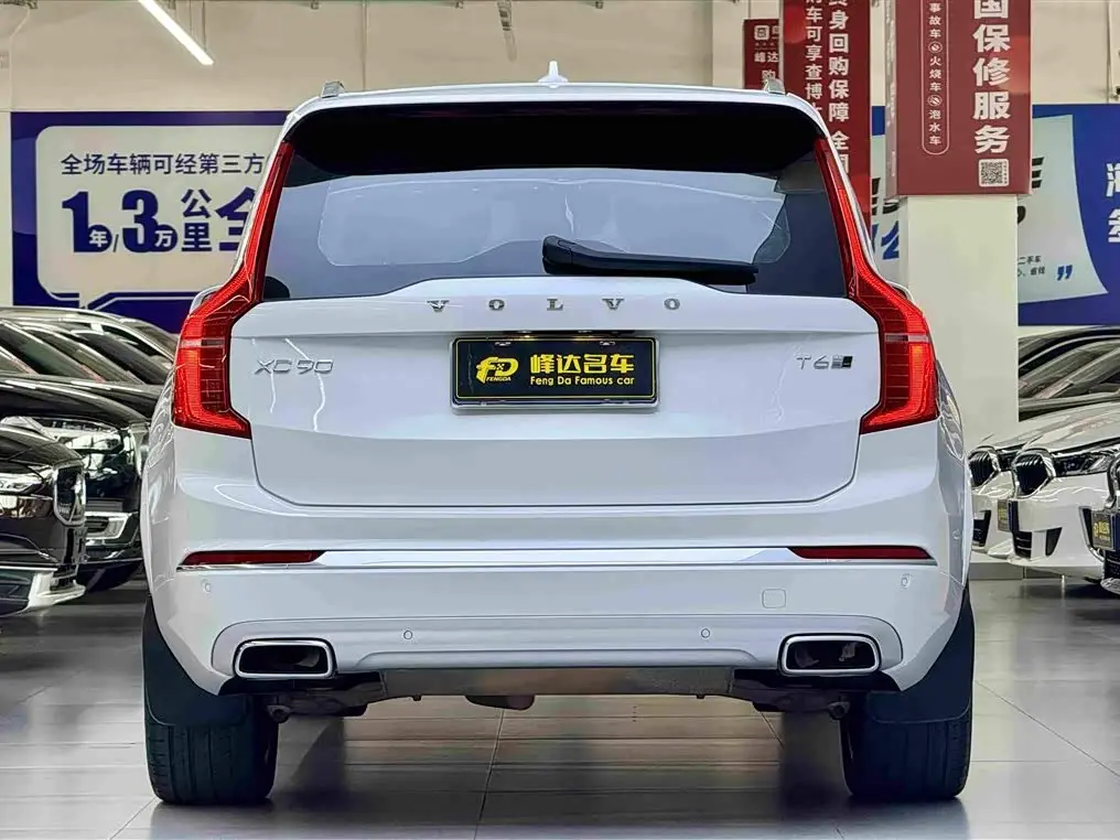Volvo XC90 2020 — Şəkil 2/15