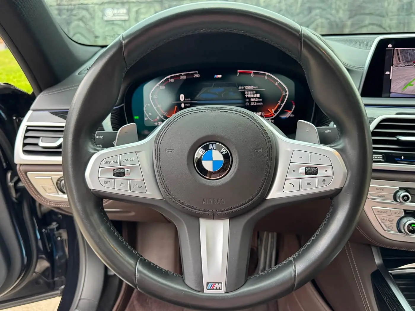 BMW 7 Series 2021 — Photo 12/17