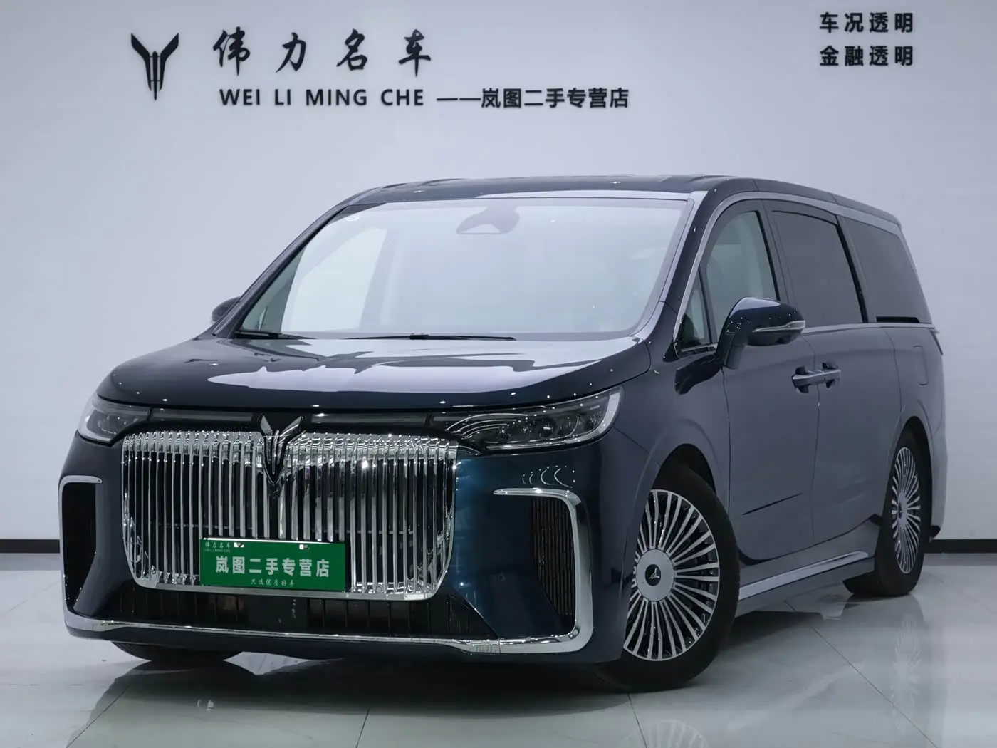 Voyah Auto Voyah Dreamer 2025 — Photo 1/20