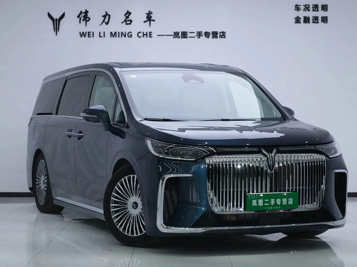 Voyah Auto Voyah Dreamer 2025 — Photo 3/20