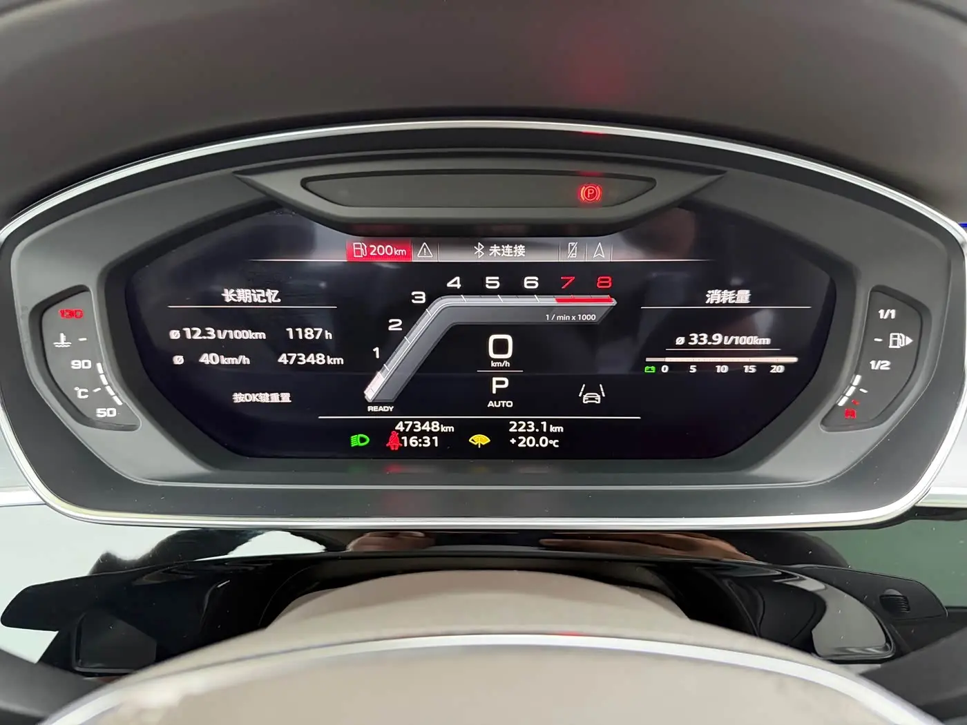 Audi A8 2022 — Şəkil 20/20