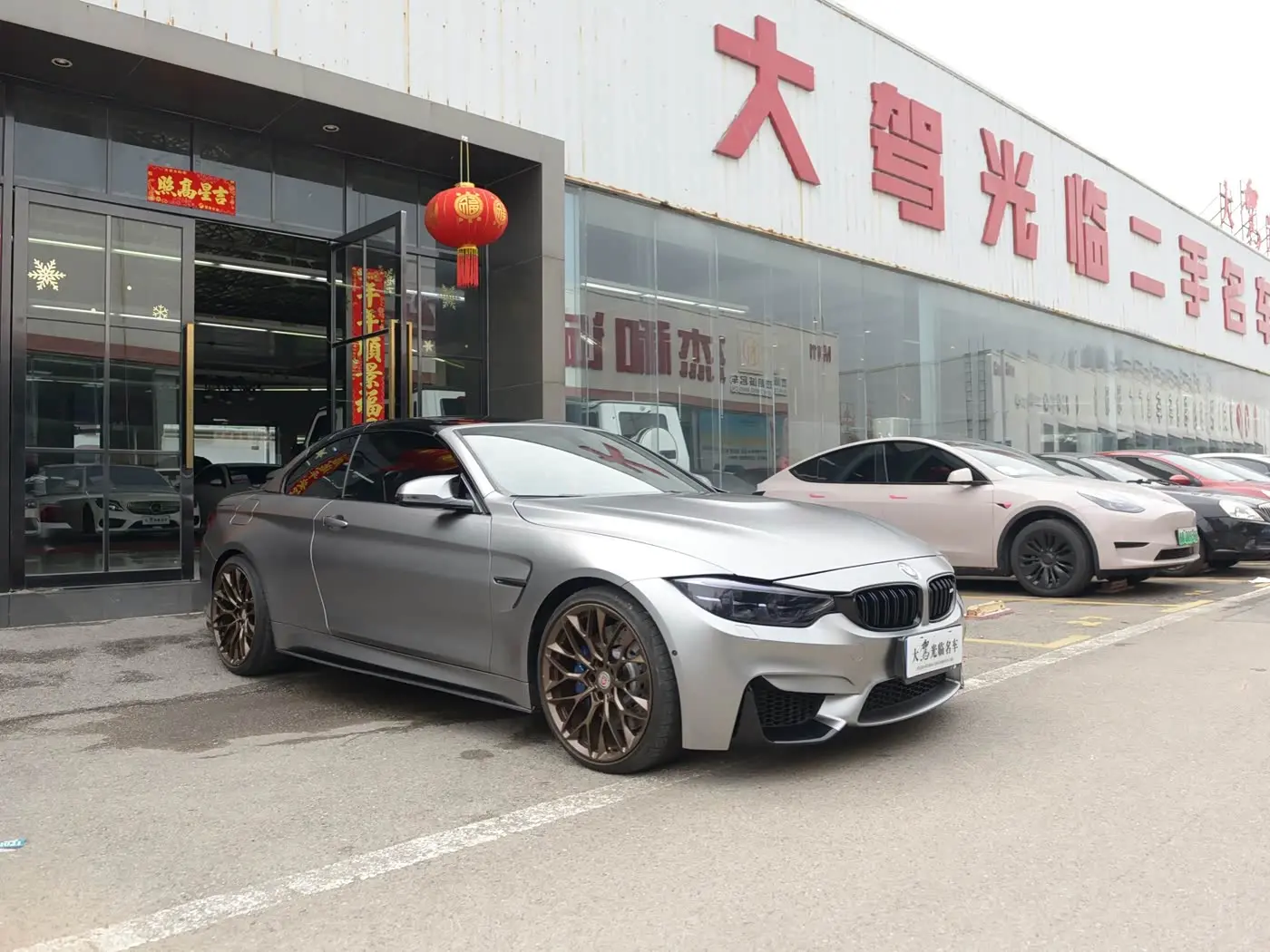 BMW M4 2020 — Photo 3/15