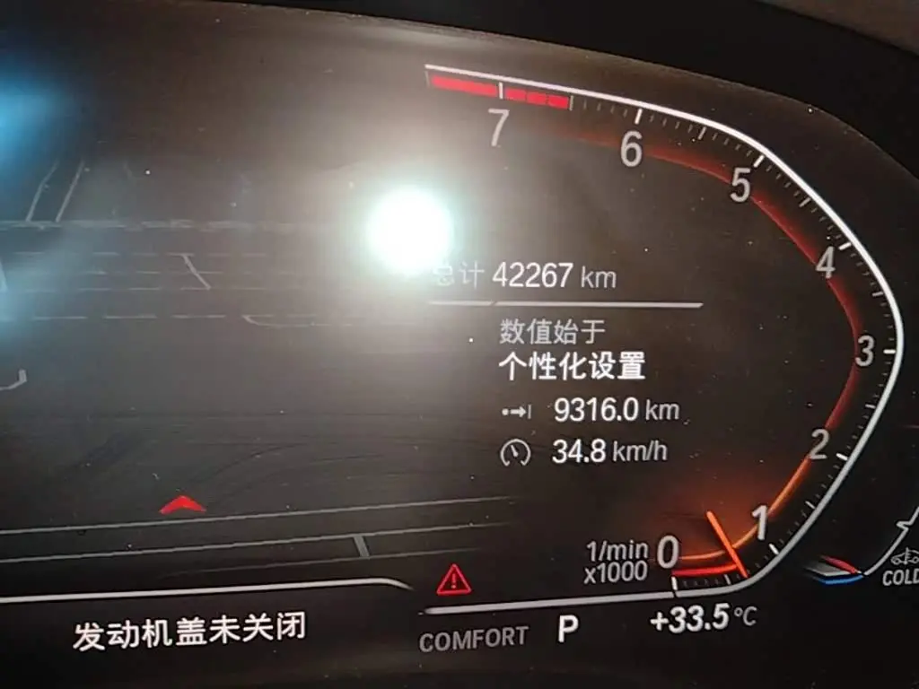BMW 8 Series 2020 — Photo 12/20