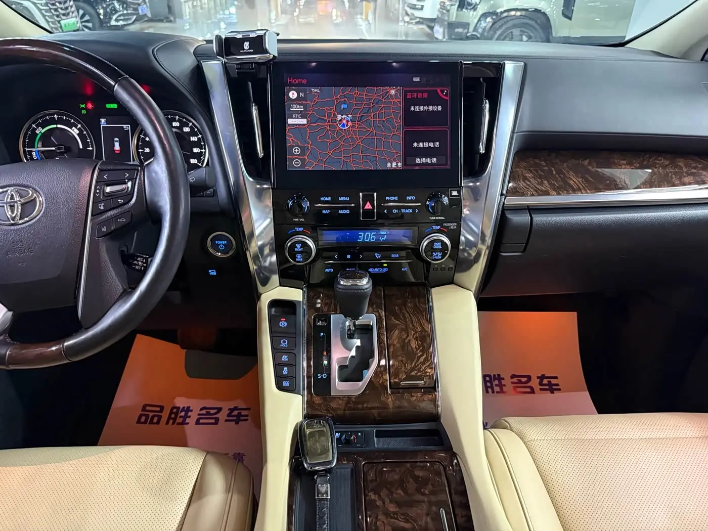 Toyota Alphard 2022 — Photo 12/19