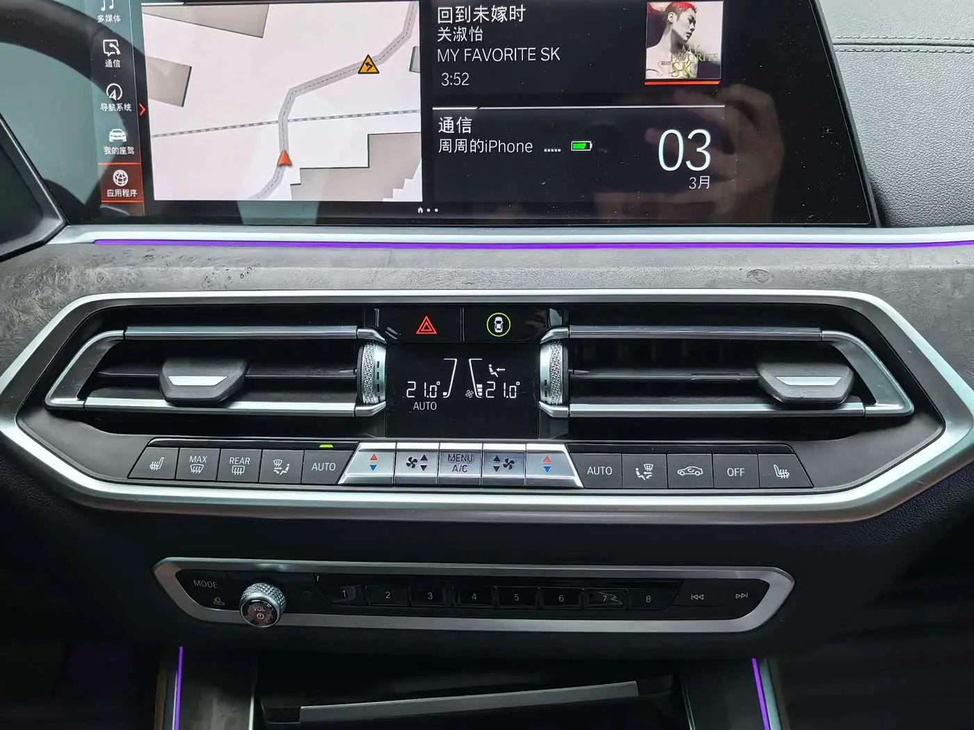 BMW X5 2020 — Photo 12/20