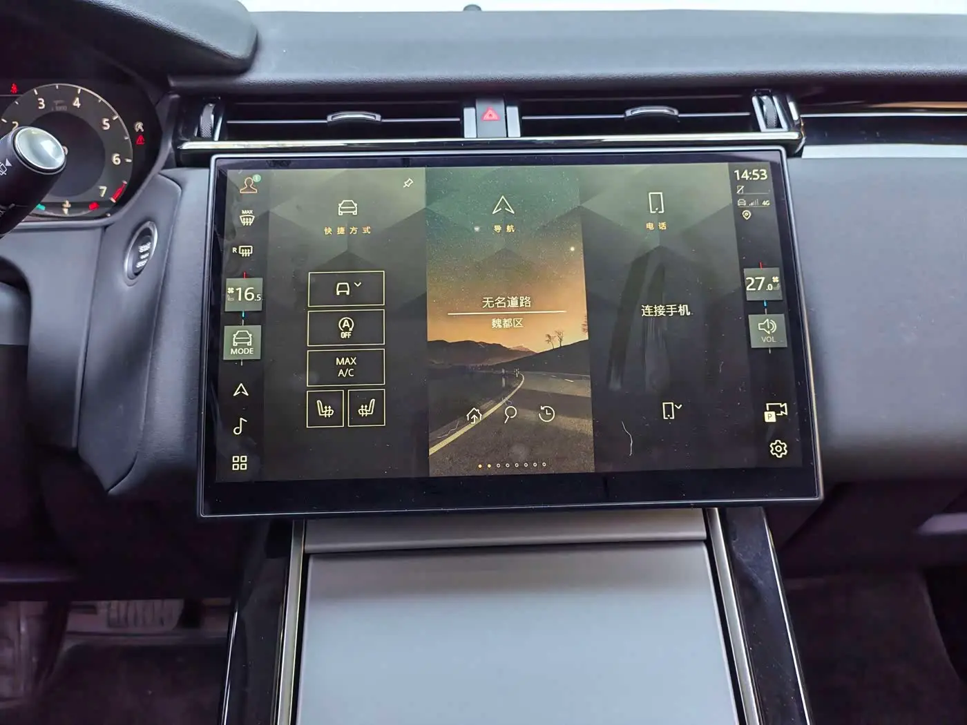 Land Rover Range Rover Velar 2024 — Şəkil 11/20