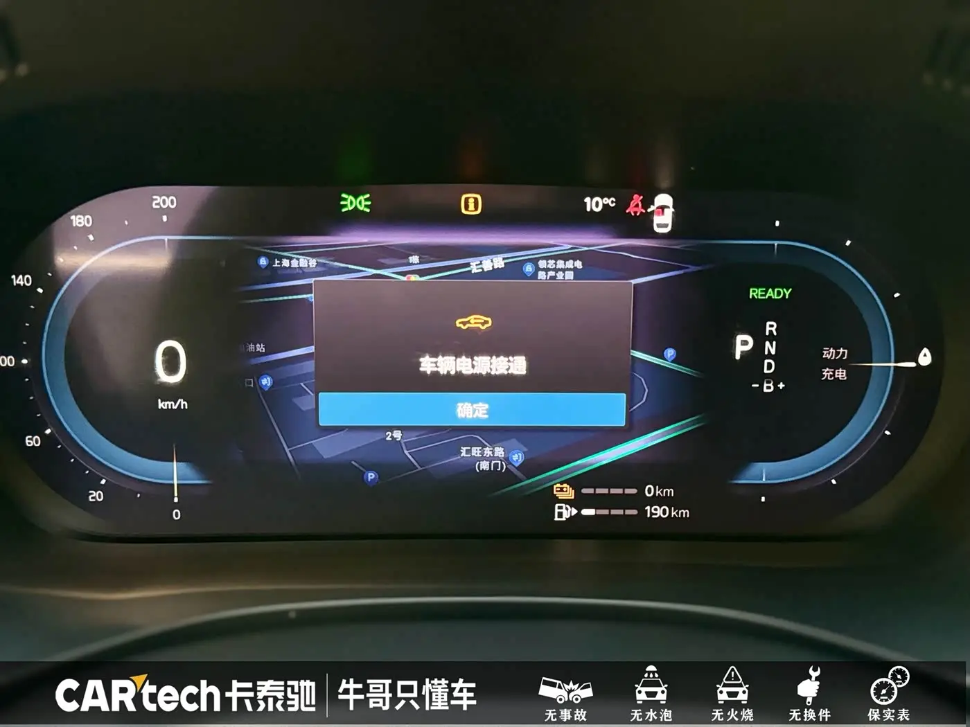Volvo XC60 Plug-in Hybrid 2024 — Şəkil 10/20