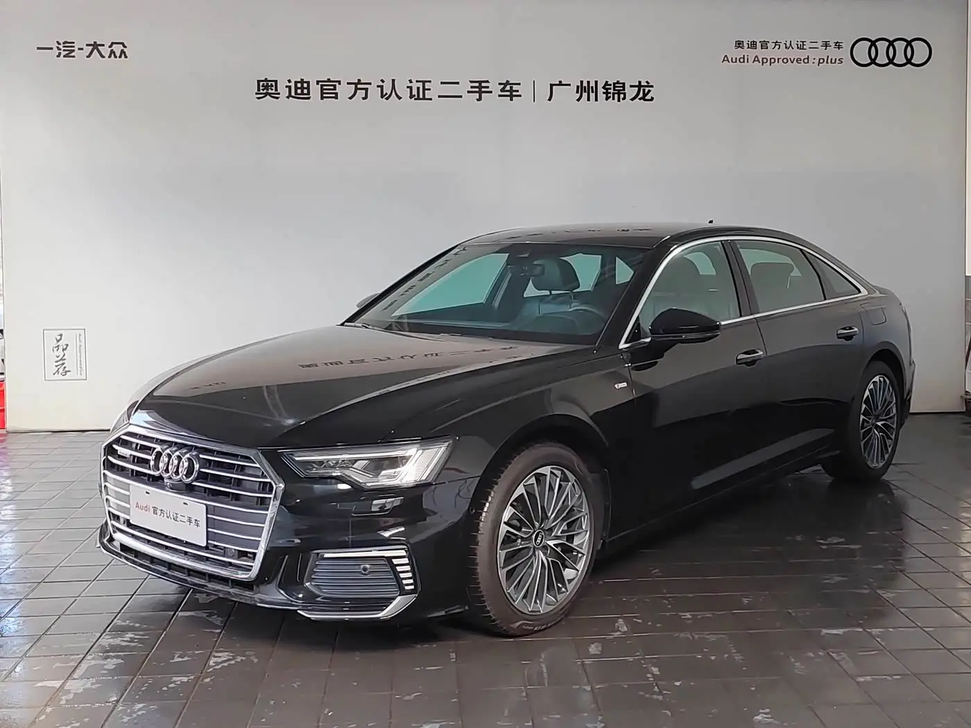 Audi A6L New Energy 2020 — Photo 1/16