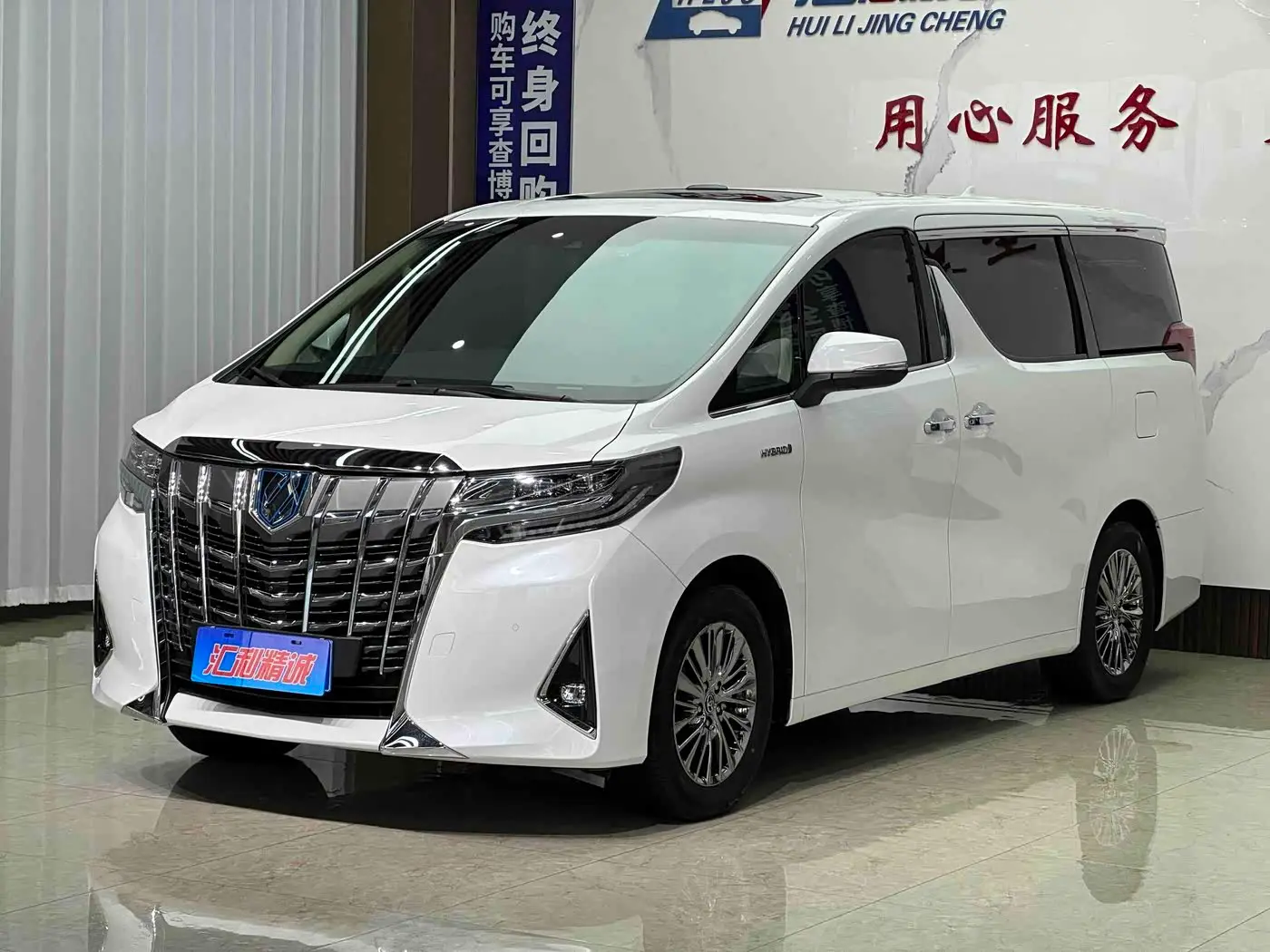 Toyota Alphard 2021 — Photo 1/20