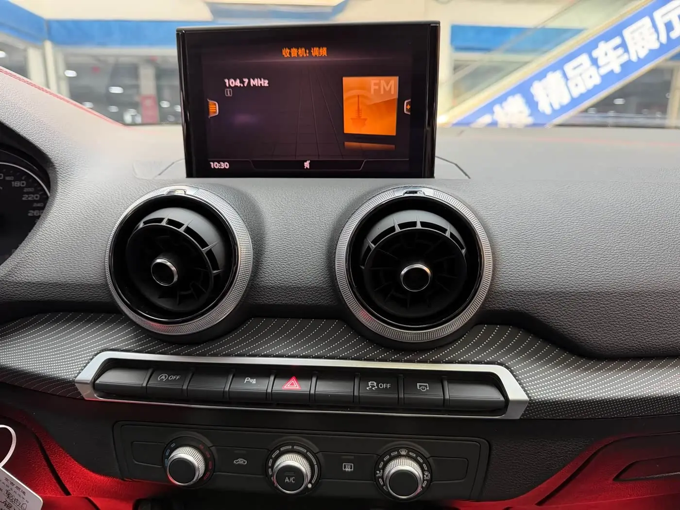 Audi Q2L 2023 — Photo 11/18