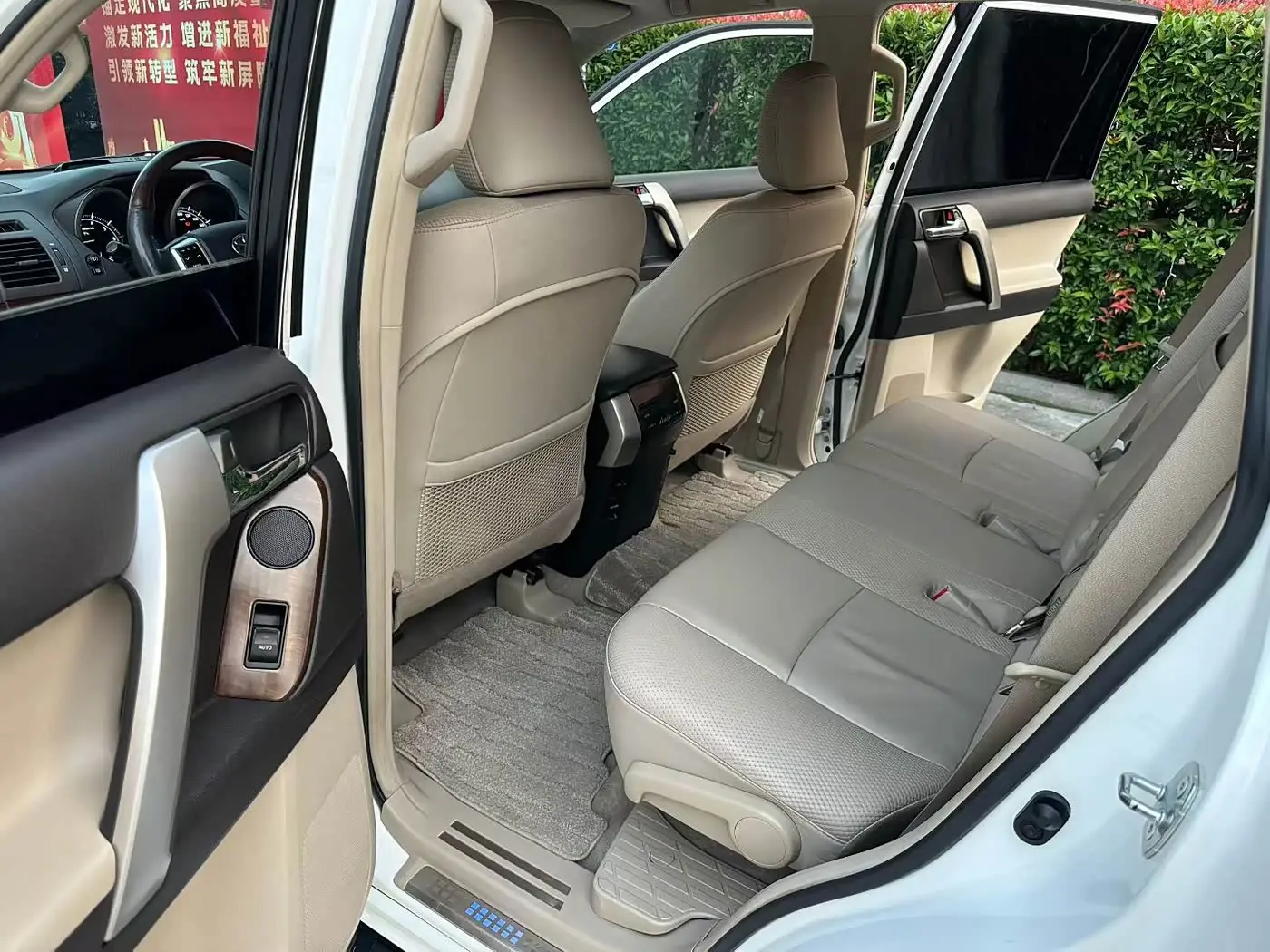 Toyota Prado 2012 — Şəkil 11/15