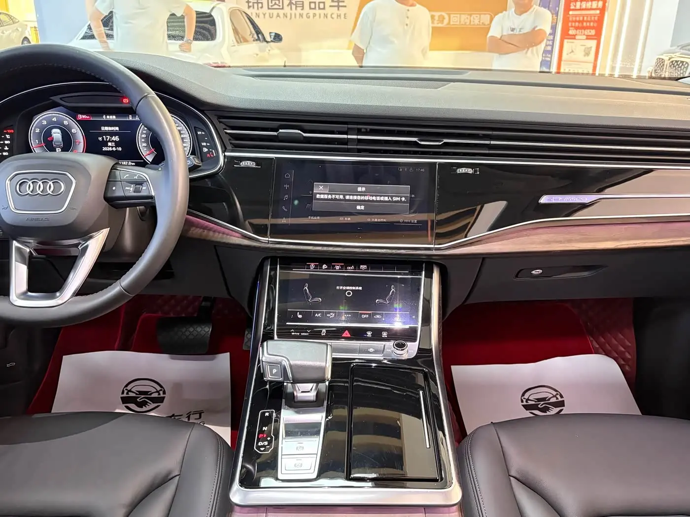 Audi Q7 2020 — Photo 15/20
