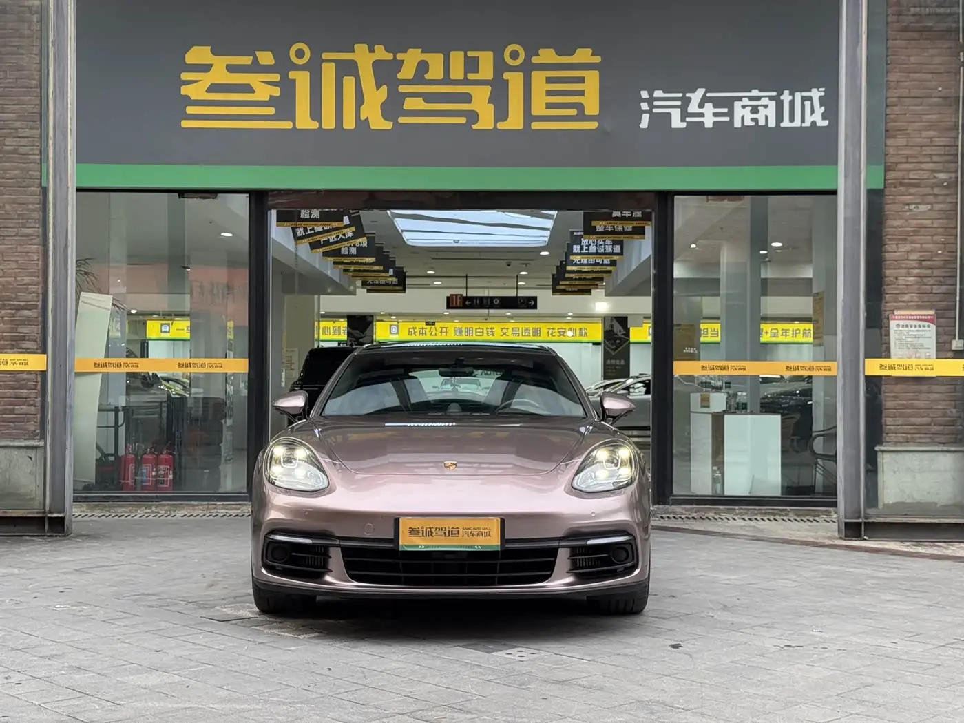 Porsche Panamera New Energy 2020 — Фото 2/20