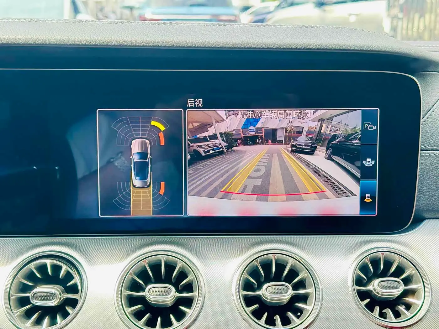 Mercedes-Benz E-Class 2020 — Şəkil 13/16