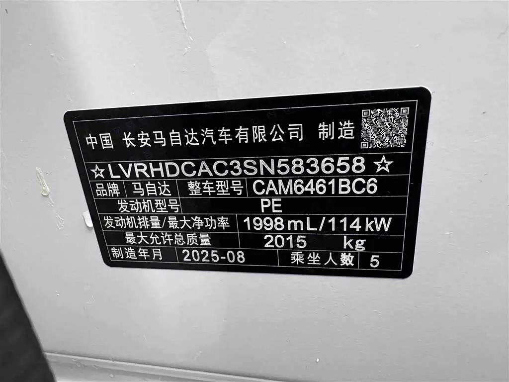 Mazda CX-5 2025 — Фото 18/18