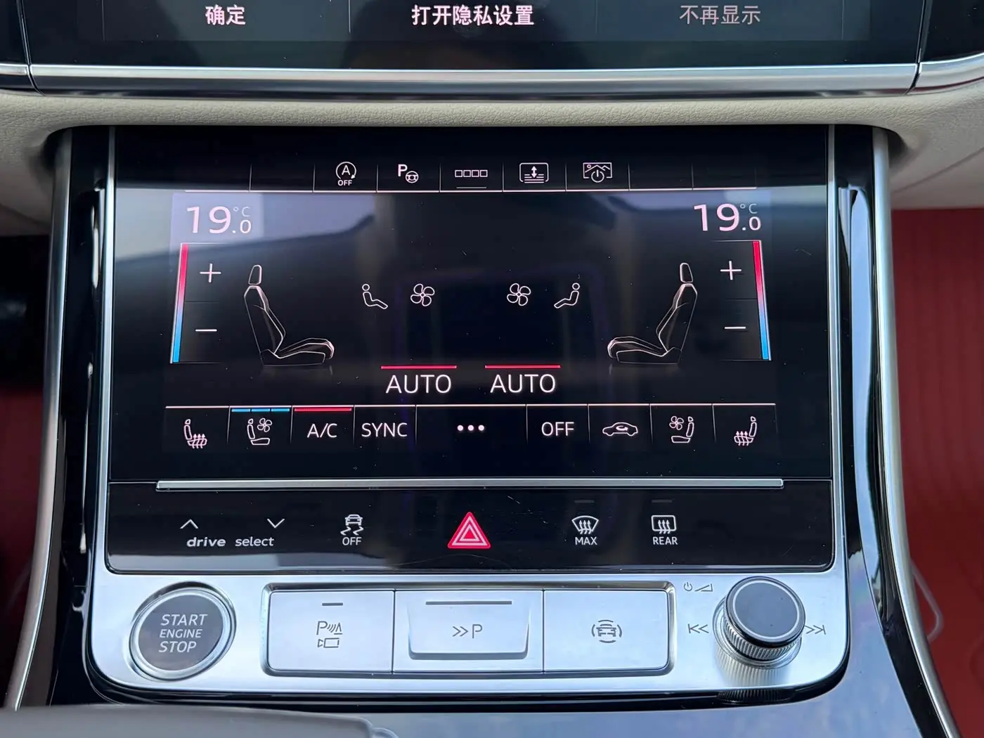 Audi A8 2022 — Photo 19/20