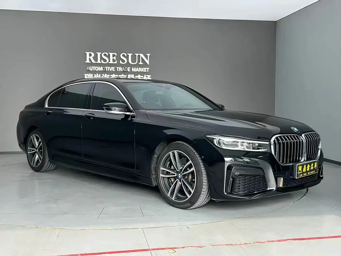 BMW 7 Series 2021 — Şəkil 16/20