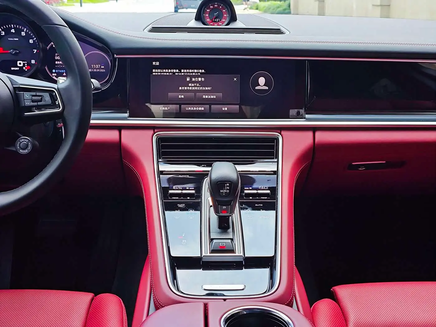 Porsche Panamera 2023 — Şəkil 13/17