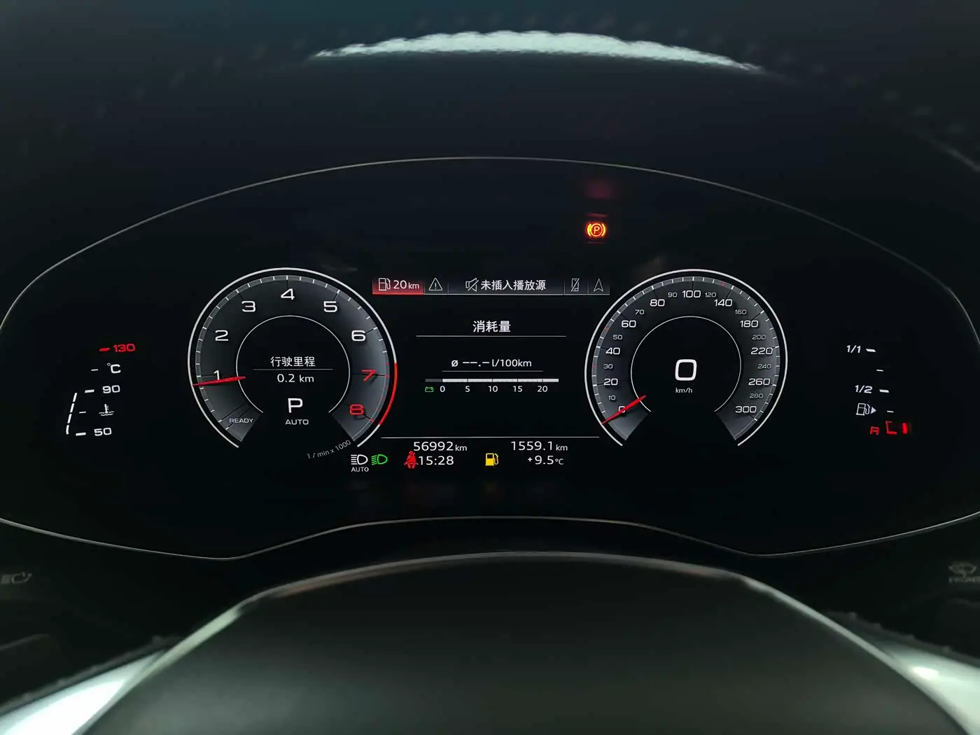 Audi A6L 2021 — Şəkil 7/17