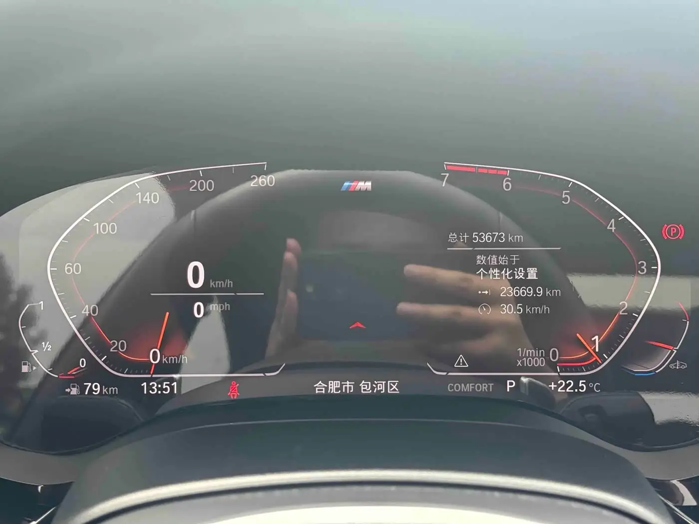 BMW 5 Series 2020 — Şəkil 9/14