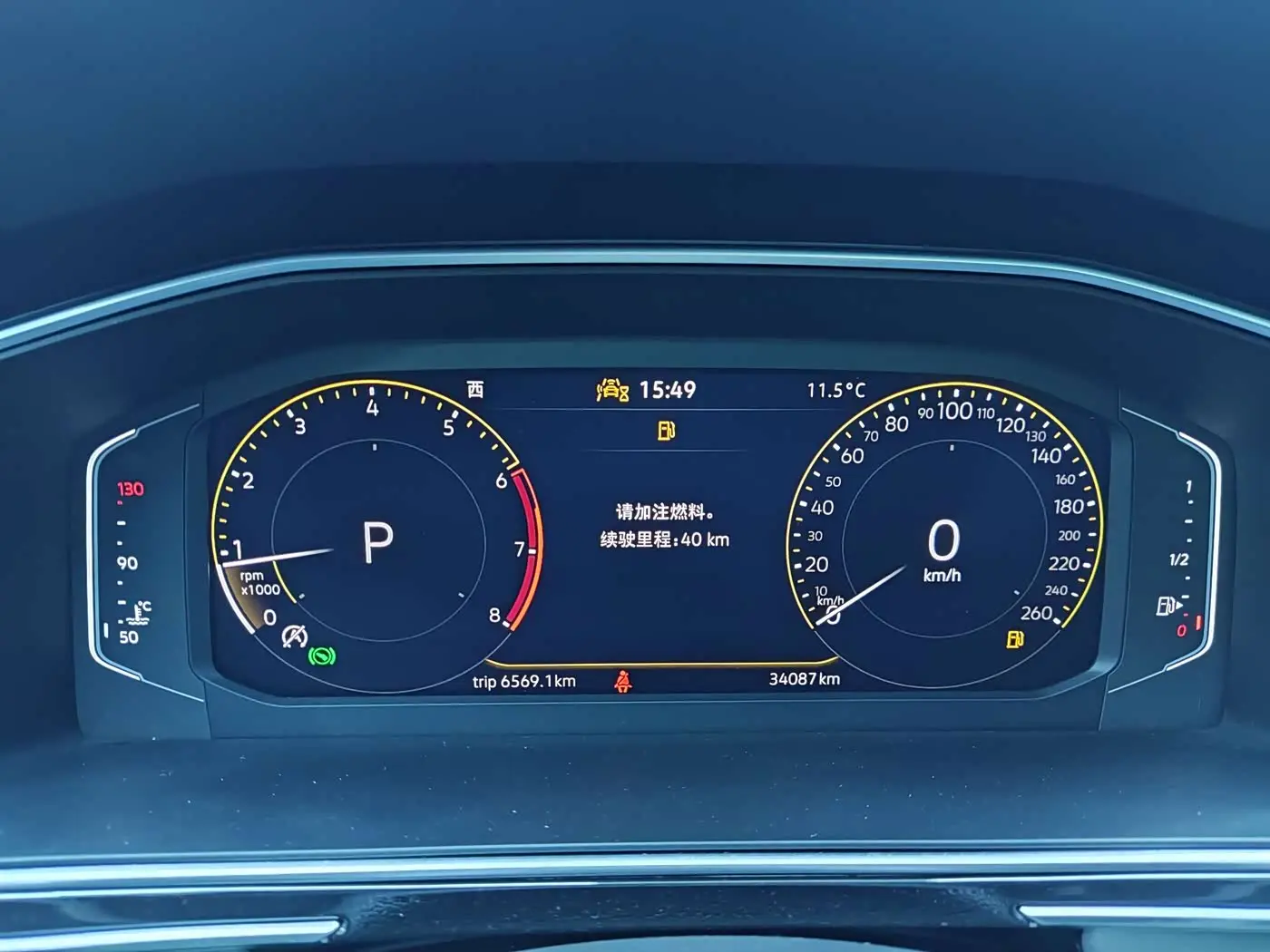 Volkswagen Tiguan L 2023 — Photo 18/18