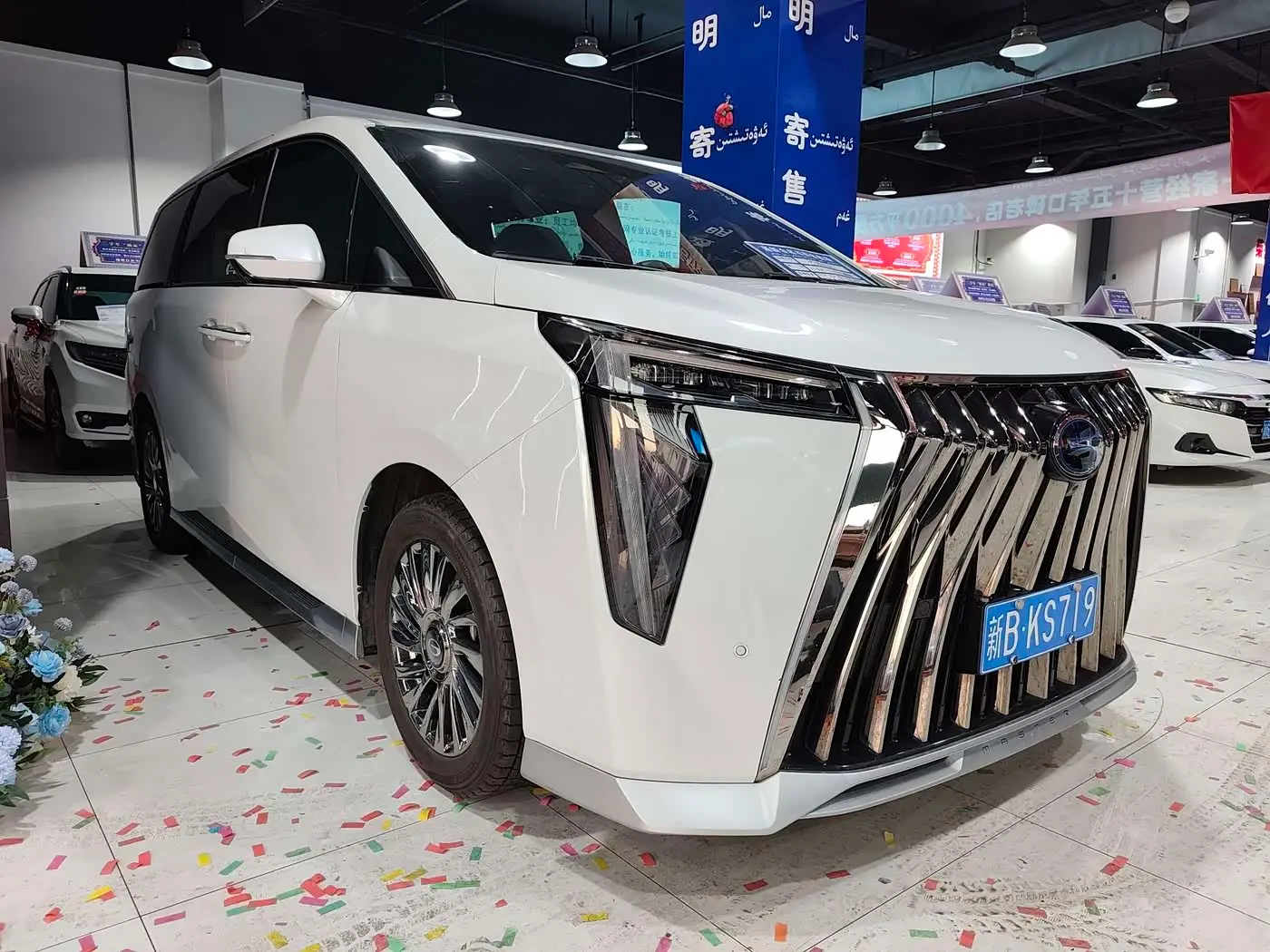 GAC Trumpchi Trumpchi M8 2023 — Şəkil 3/16