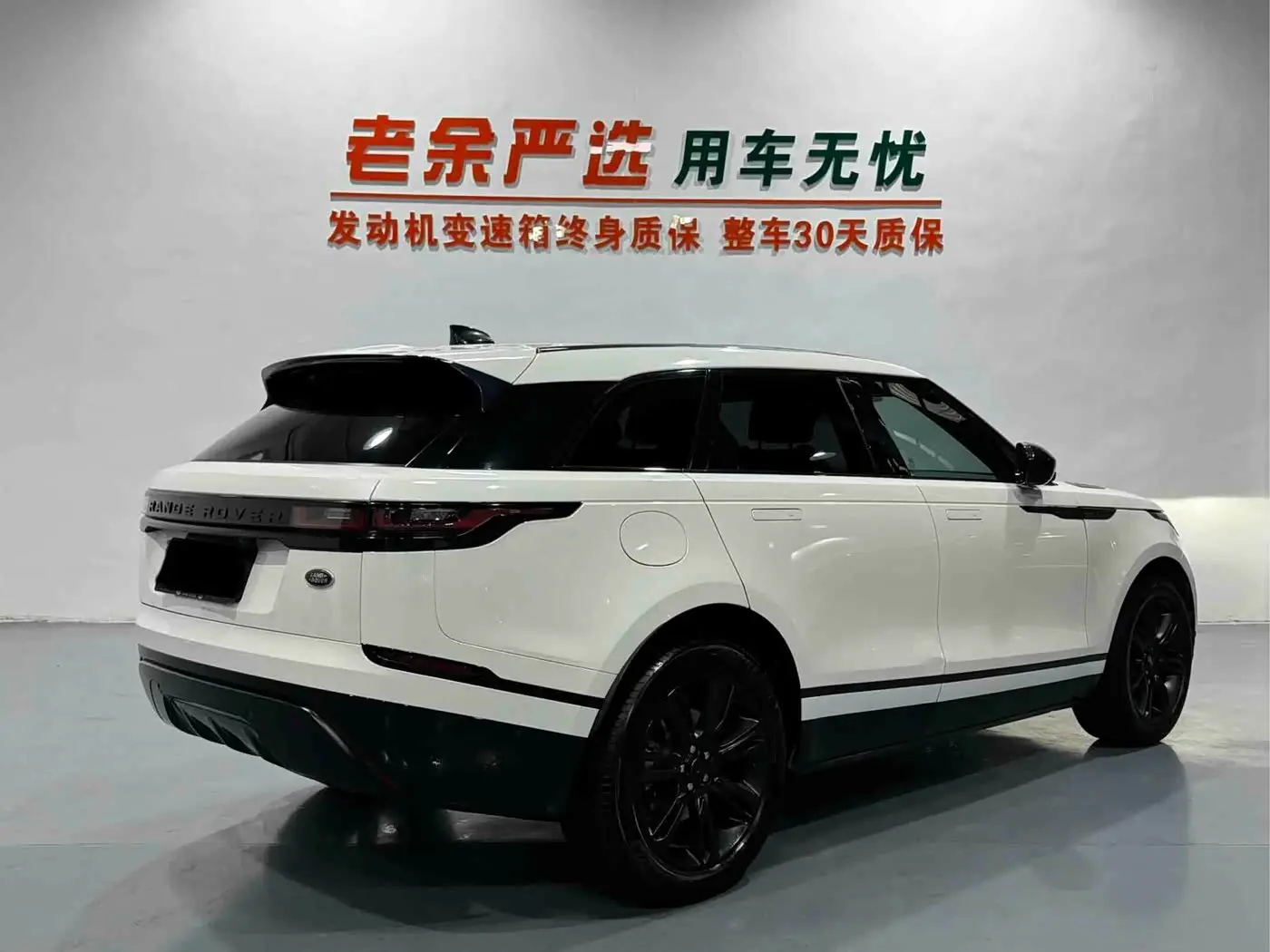 Land Rover Range Rover Velar 2022 — Фото 7/9