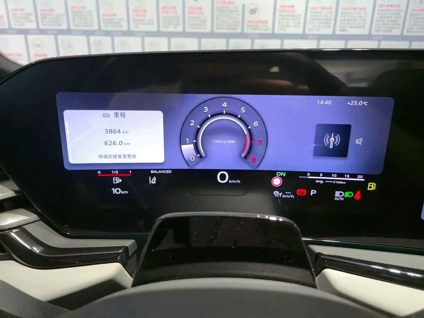 Audi A5L 2025 — Photo 7/20
