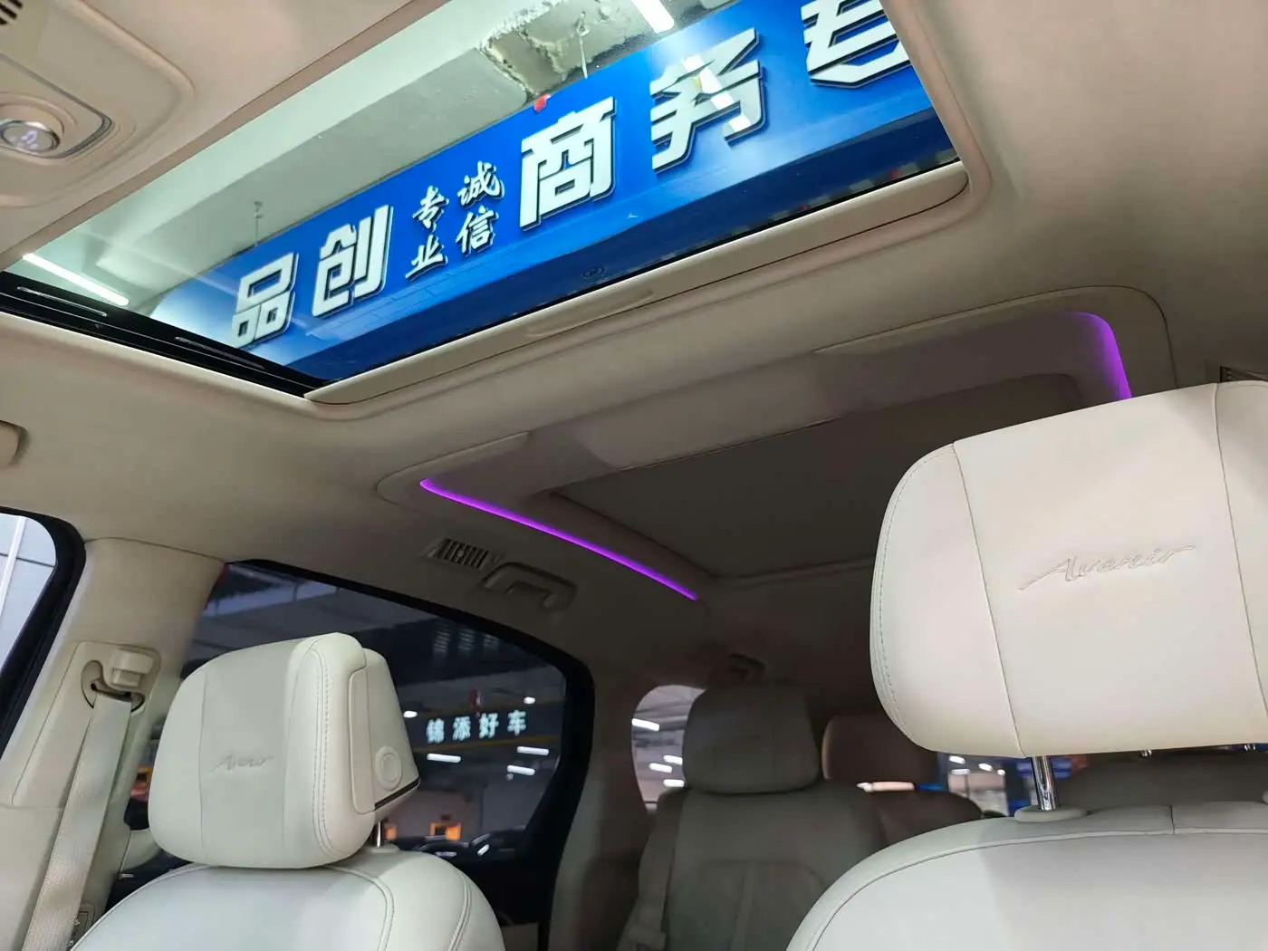 Buick GL8 2023 — ფოტო 15/17