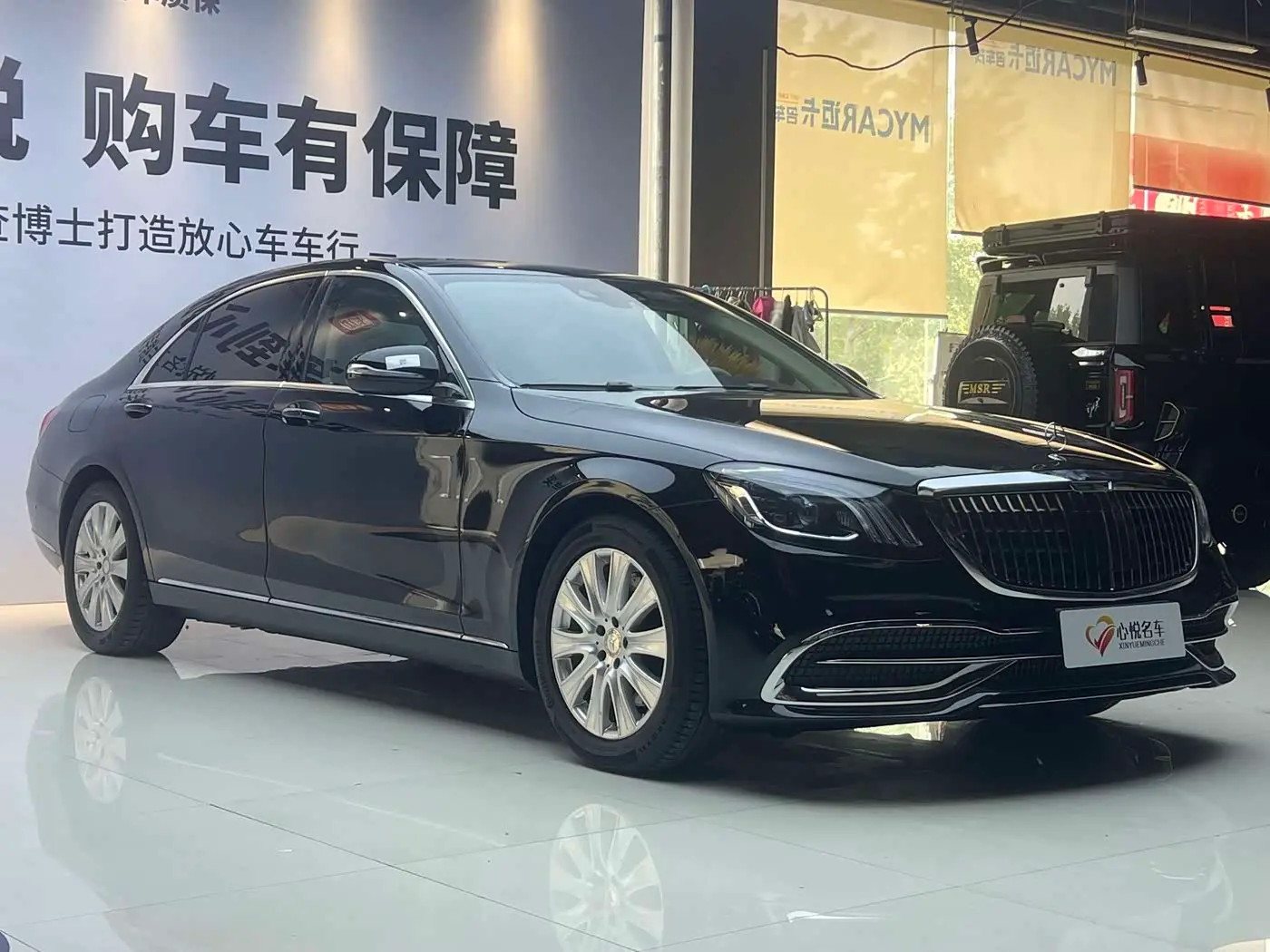 Mercedes-Benz S-Class 2015 — Şəkil 4/17