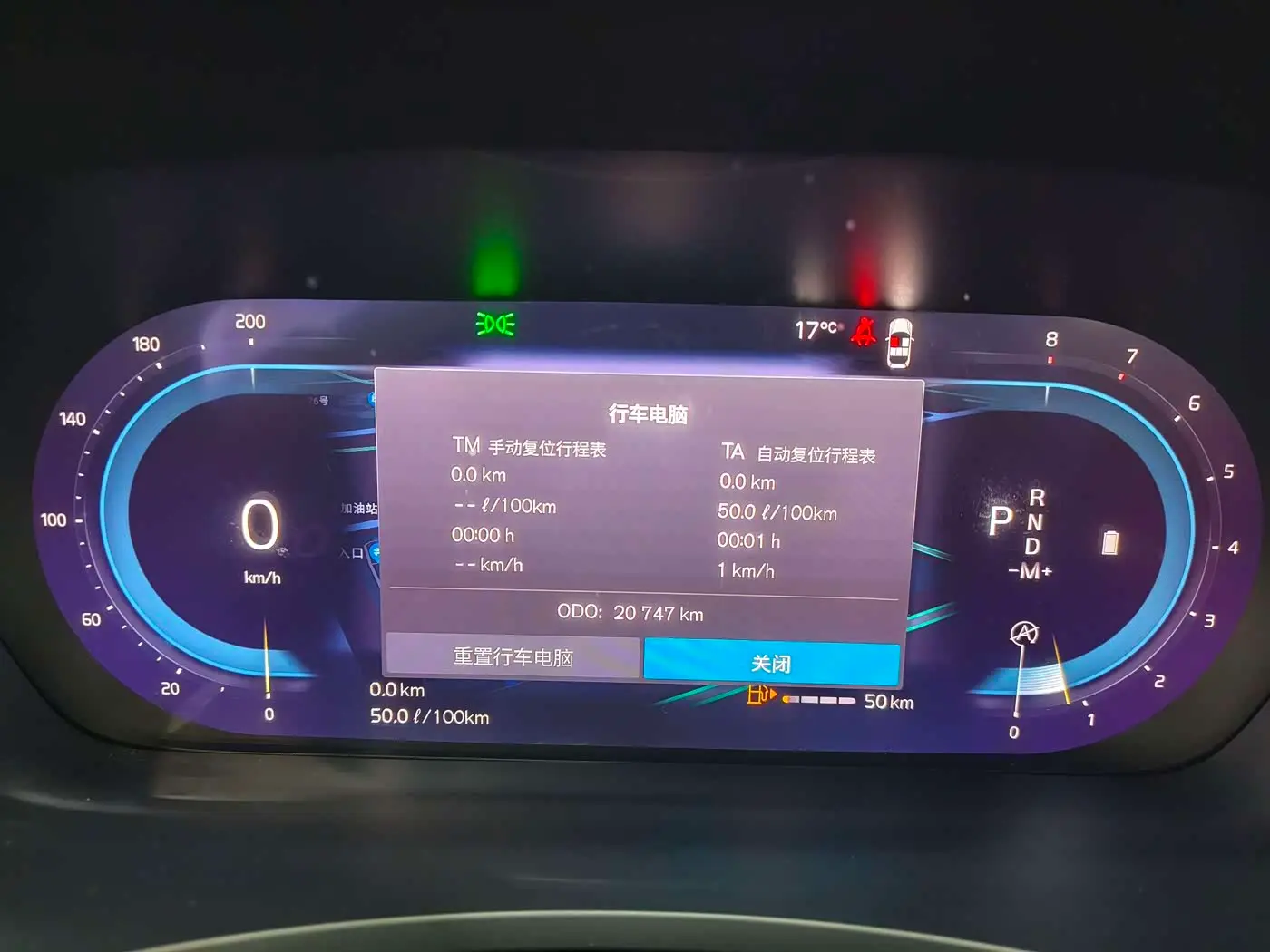 Volvo S90 2024 — Photo 16/20
