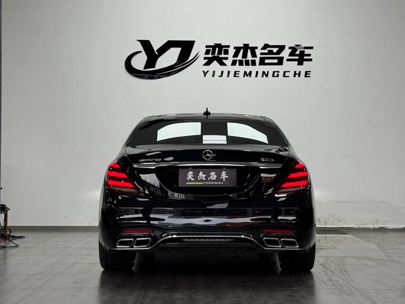 Mercedes-Benz S-Class 2019 — Photo 8/18