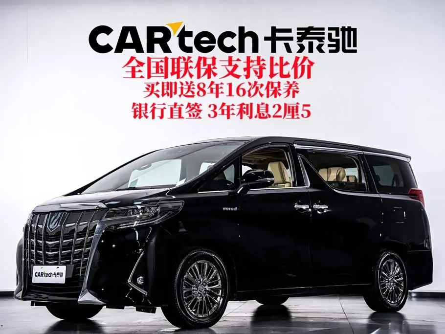 Toyota Alphard 2020 — Photo 1/20