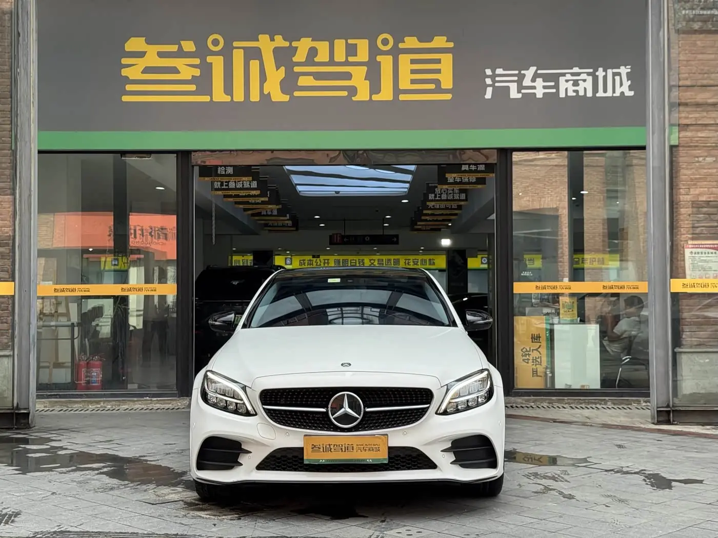 Mercedes-Benz C-Class 2021 — Фото 2/20