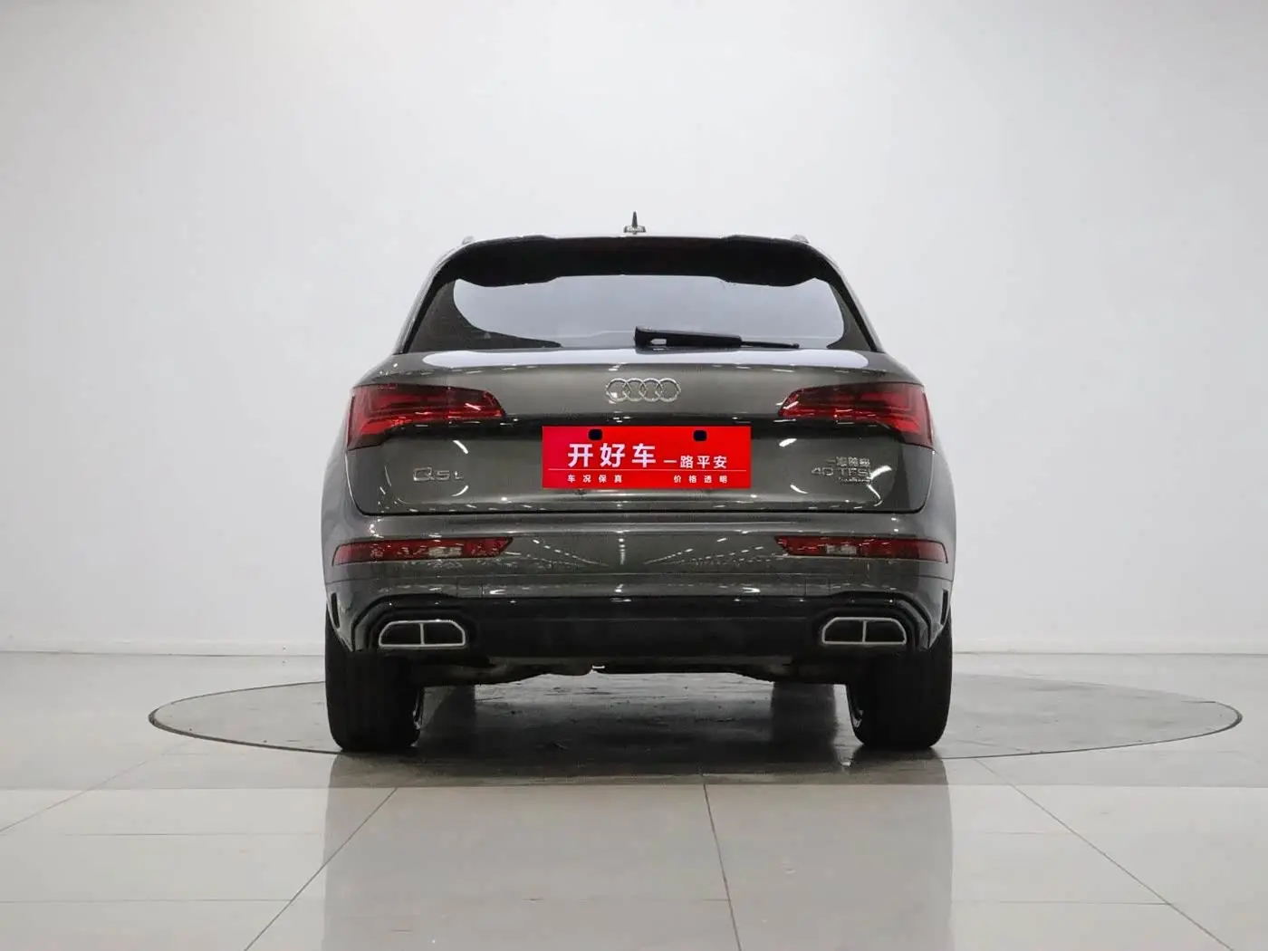 Audi Q5L 2024 — Şəkil 5/20