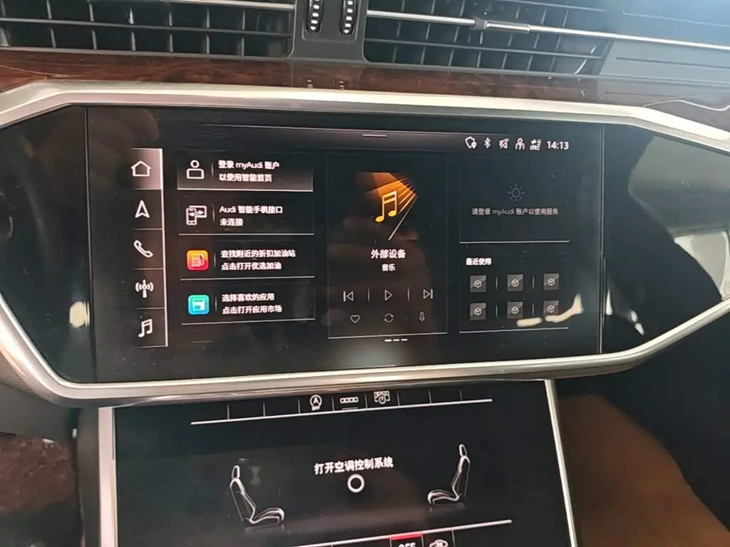 Audi A6L 2020 — Şəkil 13/20