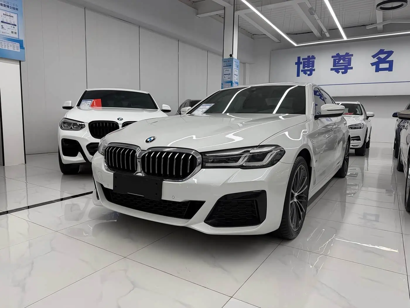 BMW 5 Series 2020 — Фото 1/20