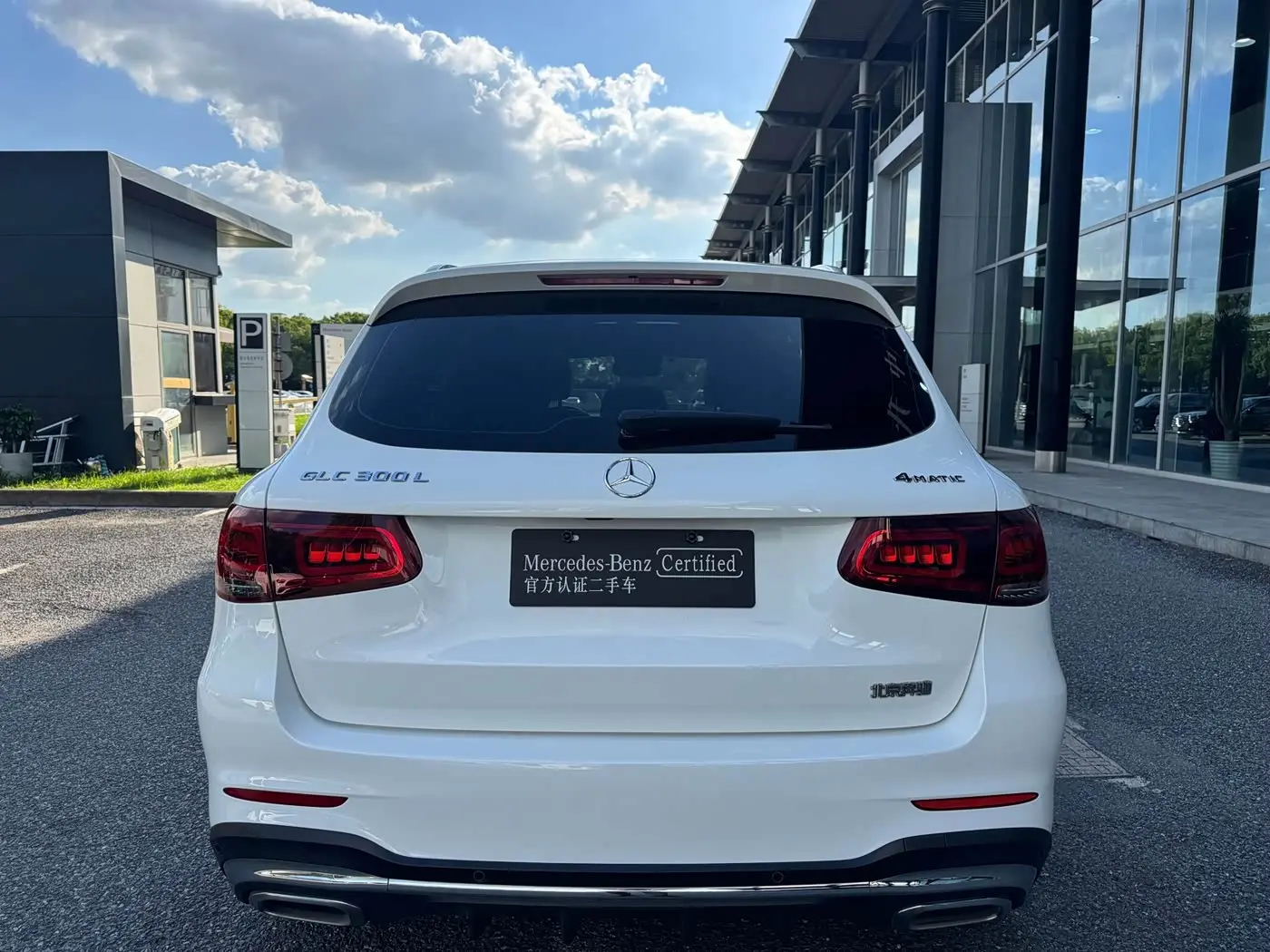 Mercedes-Benz GLC 2021 — Şəkil 5/17