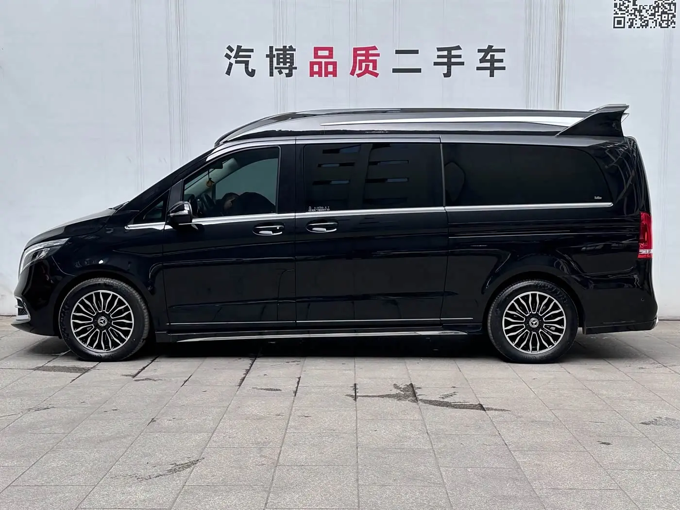 Mercedes-Benz V-Class 2023 — Şəkil 4/18