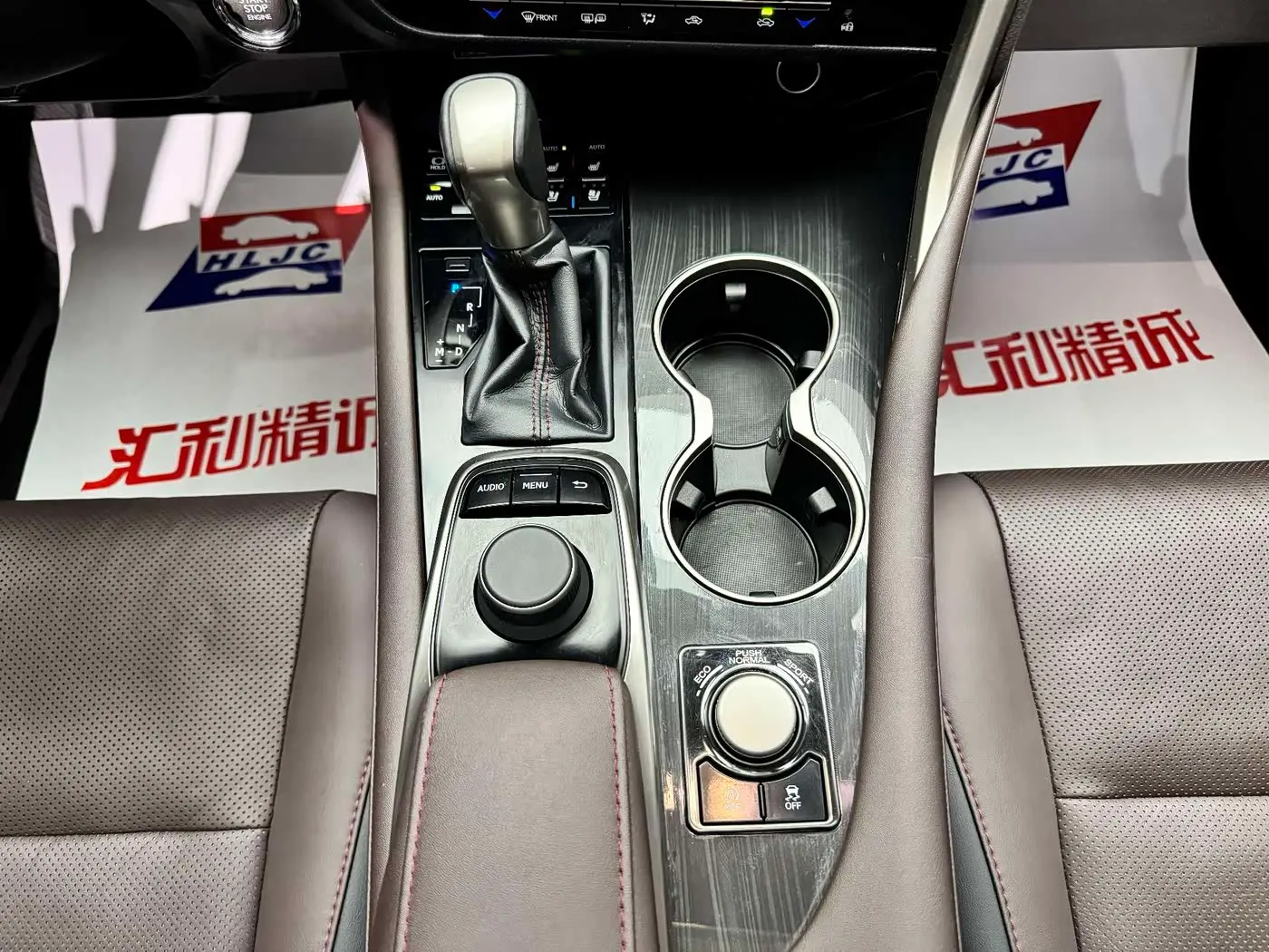 Lexus RX 2019 — Şəkil 13/20