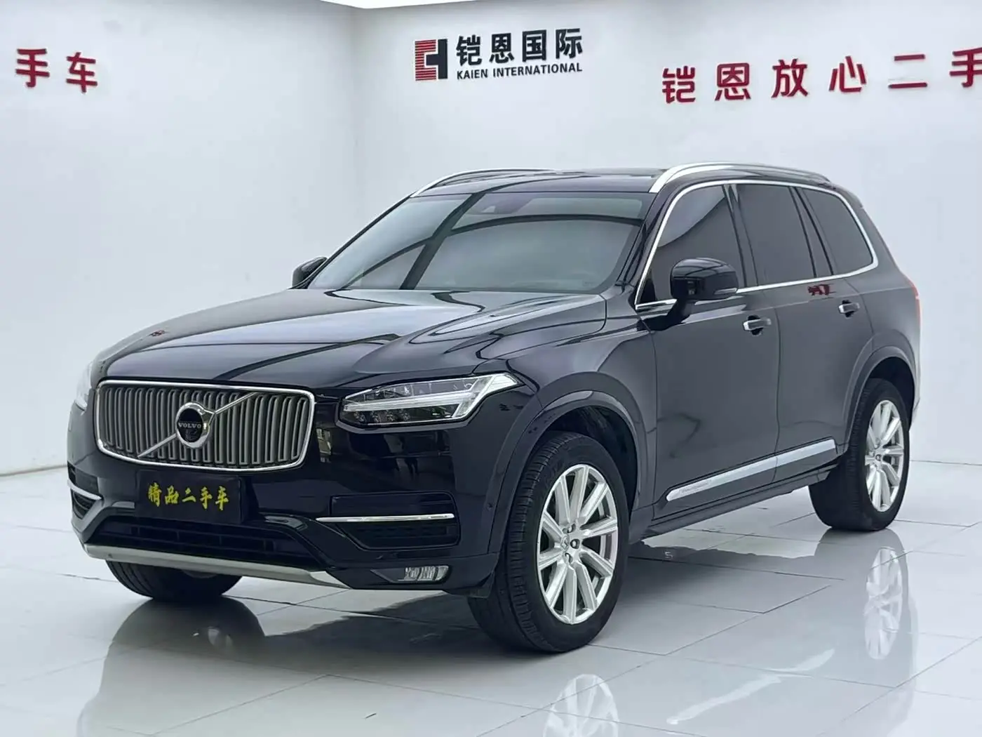 Volvo XC90 2017 — Photo 1/20